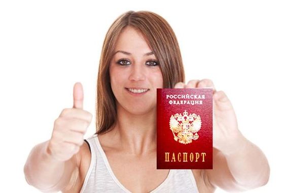 прописка в Кандалакше